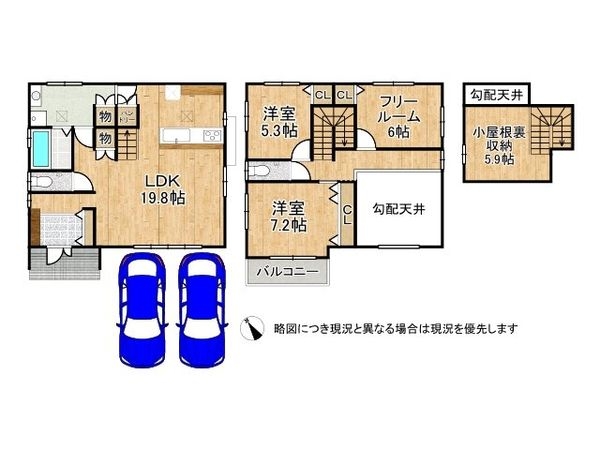 大津市坂本2丁目 新築一戸建て 8号棟