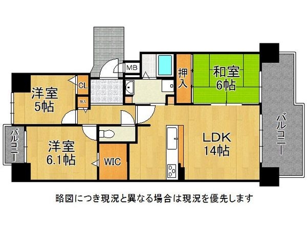 ラヴェスト大津壱番館　中古マンション