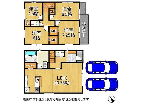 宇治市伊勢田町毛語 新築一戸建て 1期 全1区画