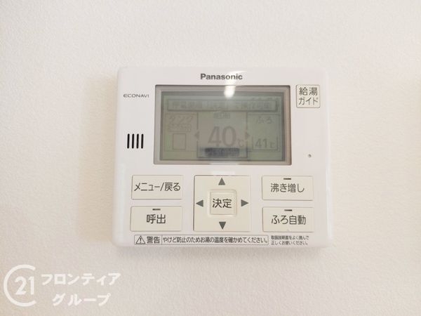 大津市仰木の里７丁目の中古一戸建て