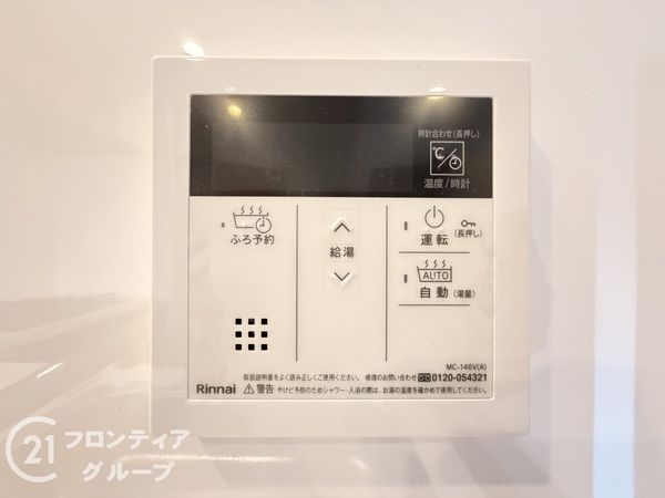 藤和河原町二条ホームズ　中古マンション