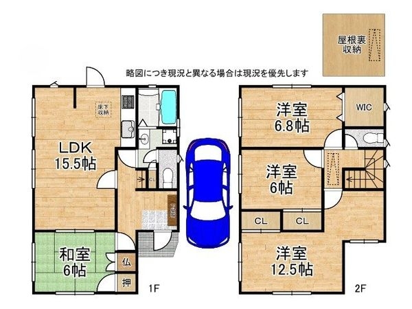 宇治市羽戸山３丁目の中古一戸建て