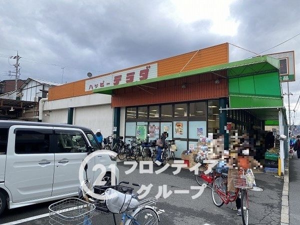 宇治市羽戸山３丁目の中古一戸建て(ハッピーテラダ黄檗店)