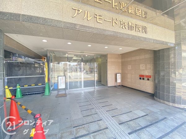 アルモード京都西院　中古マンション