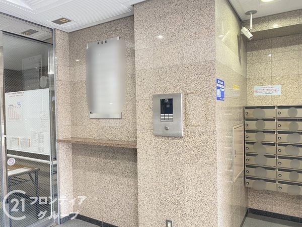 アルモード京都西院　中古マンション