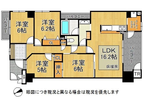 ユニ・アルス洛西プレジオ　中古マンション