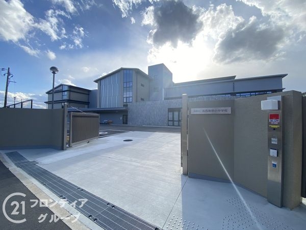 ユニ・アルス洛西プレジオ　中古マンション(京都市立洛西陵明小中学校)