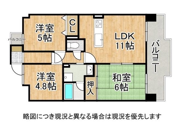 ライオンズマンション京都淀Ａ棟　中古マンション