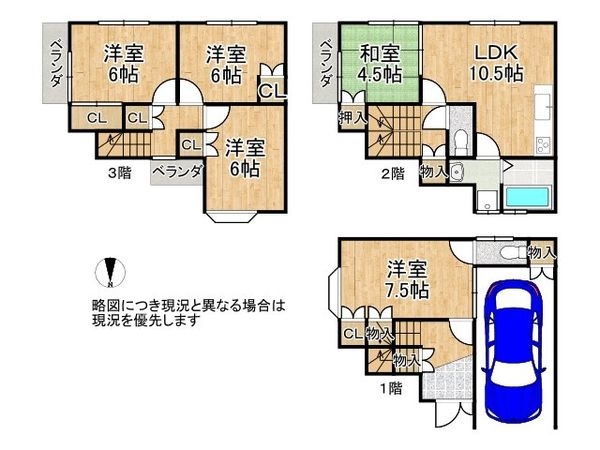 京都市南区吉祥院流作町の中古一戸建て