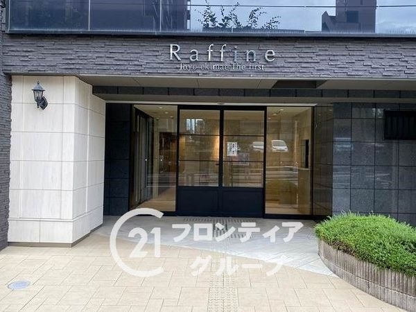 ラフィーネ城陽駅前　中古マンション