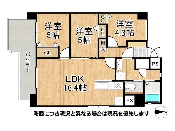 山科団地Ｃ棟　中古マンション