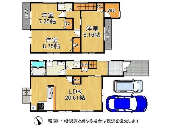 京都市伏見区久我御旅町 新築一戸建て 31期 19号地