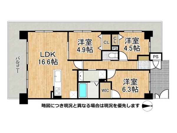 ライオンズマンション西院　中古マンション