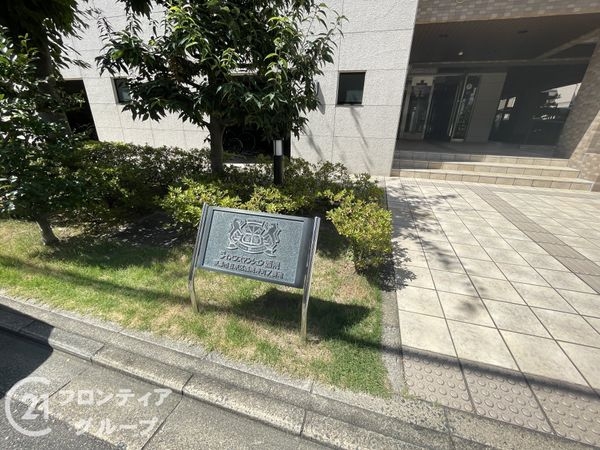 ライオンズマンション西院　中古マンション