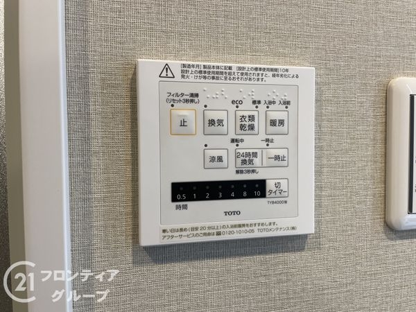 ライオンズマンション西院　中古マンション