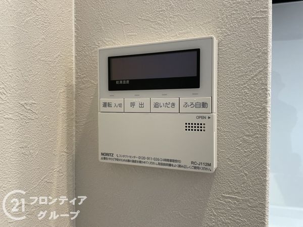 ライオンズマンション西院　中古マンション