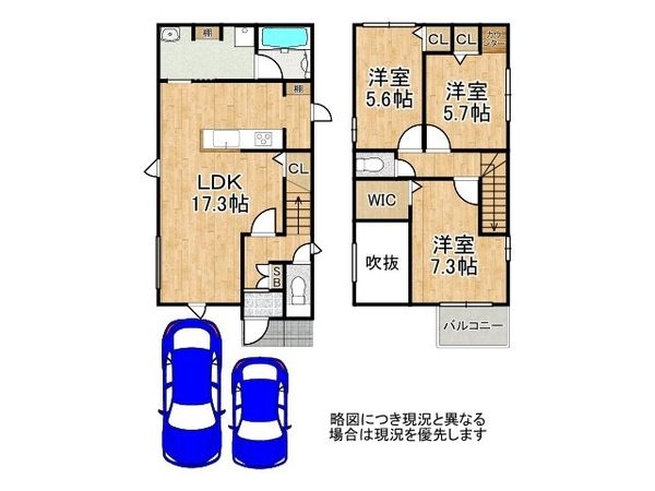 宇治市広野町宮谷　新築一戸建て　１期　１号棟
