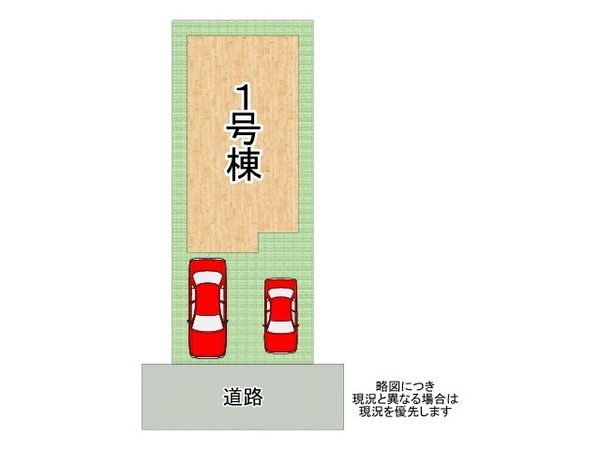 宇治市広野町宮谷　新築一戸建て　１期　１号棟