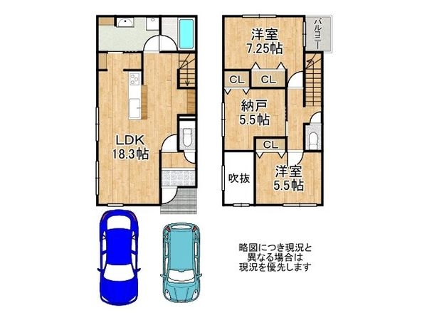 宇治市広野町宮谷　新築一戸建て　１期　２号棟