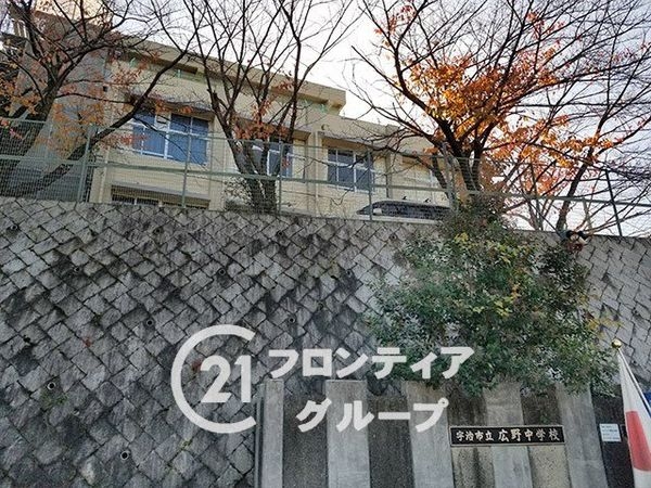 宇治市広野町宮谷　新築一戸建て　１期　２号棟(宇治市立広野中学校)