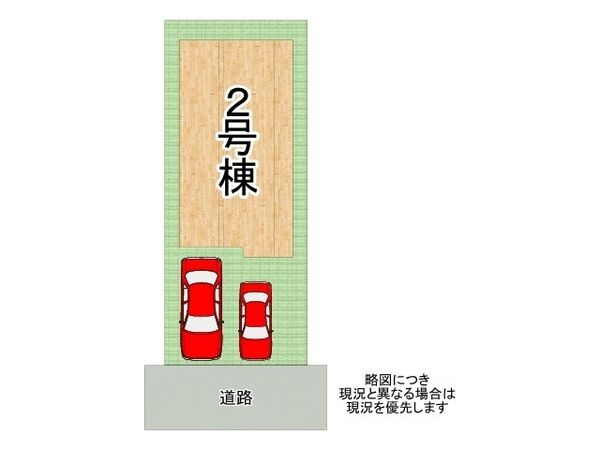 宇治市広野町宮谷　新築一戸建て　１期　２号棟
