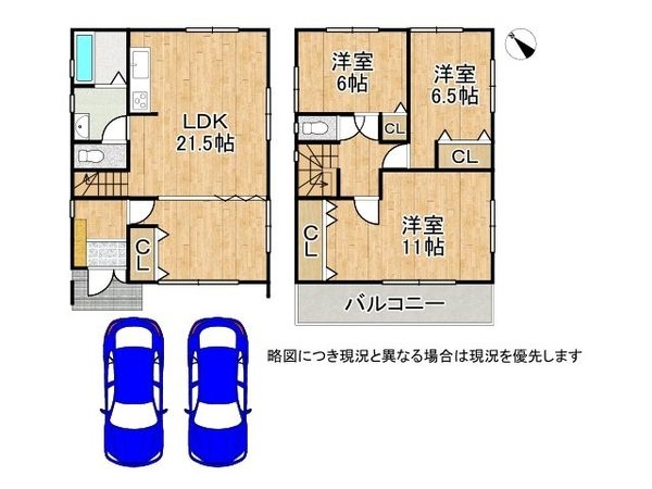 大津市今堅田2丁目 中古一戸建て