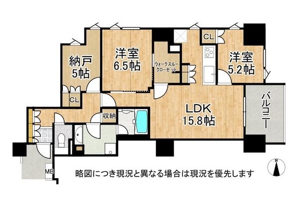 パークホームズ京都二条城　中古マンション