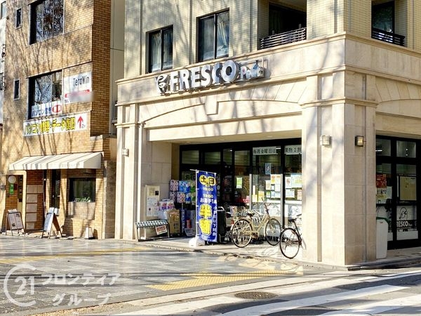 パークホームズ京都二条城　中古マンション(フレスコプチ新町御池店)