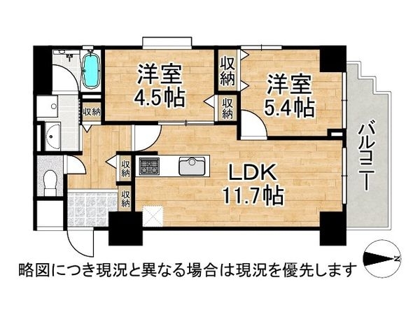 グレーシアス堀川　中古マンション
