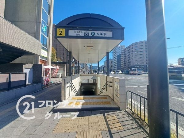 グレーシアス堀川　中古マンション(五条駅(京都地下鉄烏丸線))