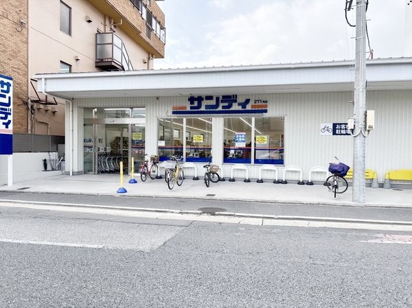 グレーシアス堀川　中古マンション(サンディ高辻大宮店)