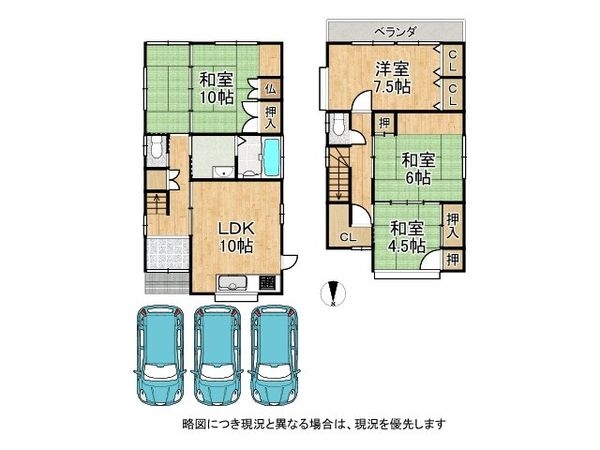 大津市坂本5丁目 中古一戸建て