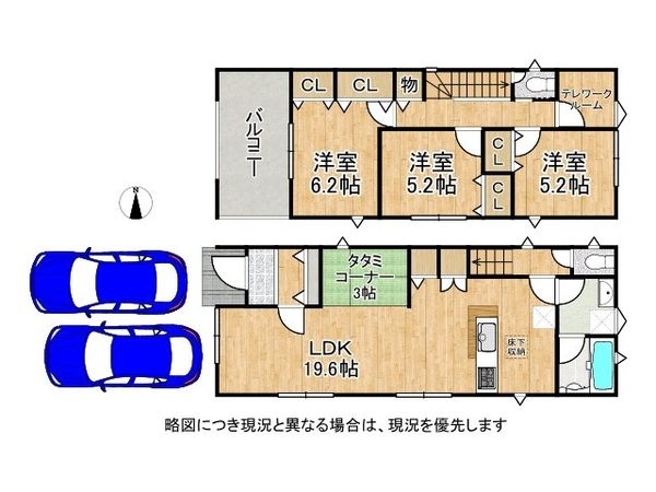 京田辺市薪天神堂　新築一戸建て　第９　３号棟