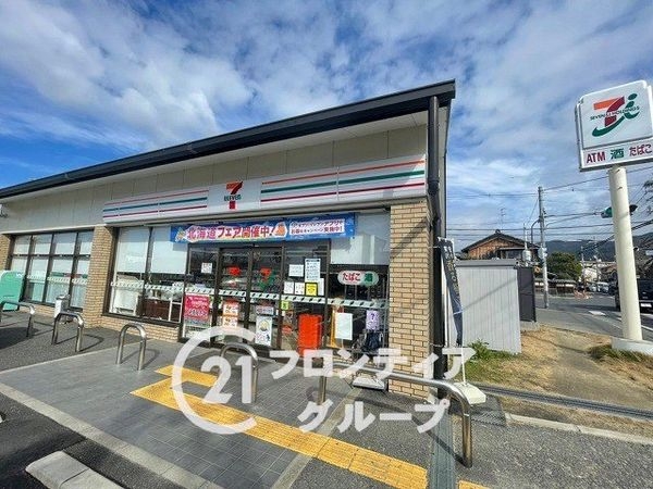 宇治市木幡御蔵山の中古一戸建て(セブンイレブン伏見石田大山店)