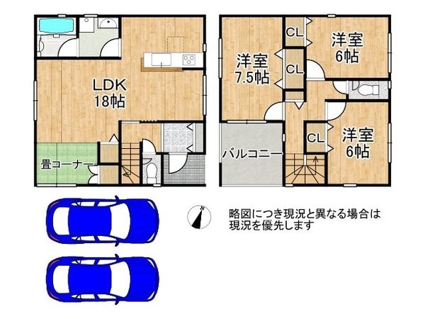 京田辺市薪天神堂 新築一戸建て 第9 10号棟