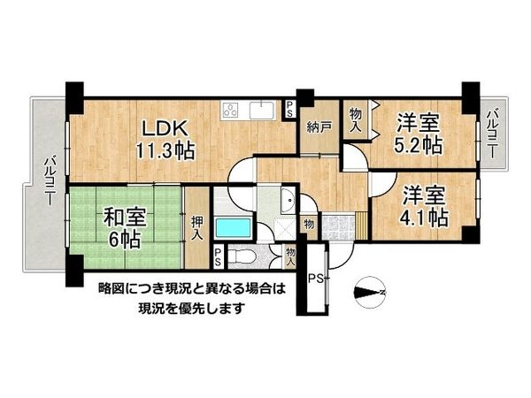 ユニライフ宇治Ｃ棟　中古マンション