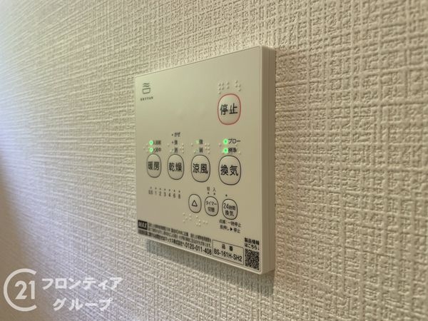 京田辺市薪天神堂　新築一戸建て　第９　４号棟