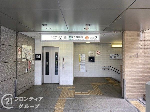 梅津グランドハイツ　中古マンション(太秦天神川駅(京都地下鉄東西線))