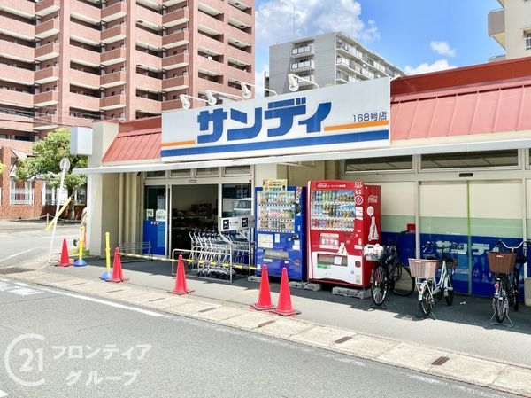 梅津グランドハイツ　中古マンション(サンディ京都梅津店)
