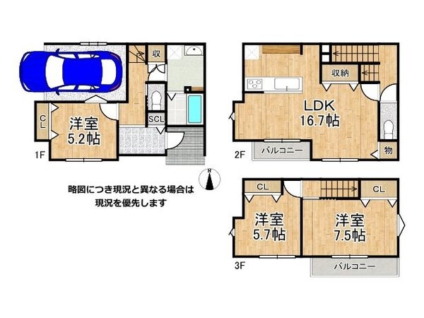京都市山科区御陵鴨戸町 新築一戸建て 全1区画