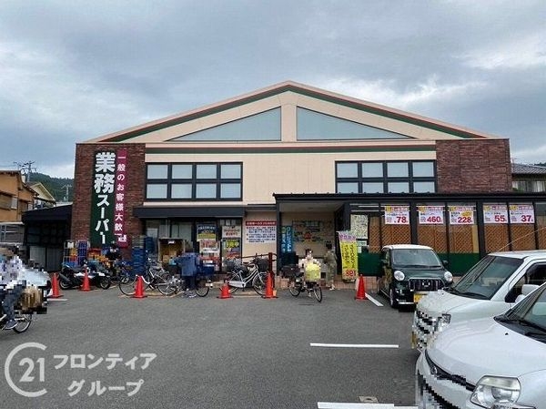 京都市山科区御陵鴨戸町　新築一戸建て　全１区画(業務スーパー御陵店)