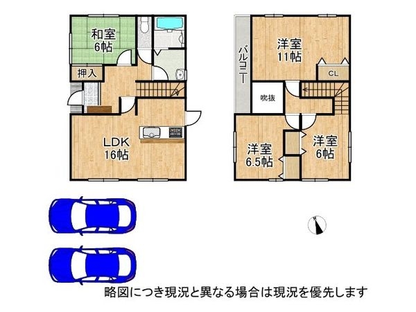大津市大石中５丁目　中古一戸建て