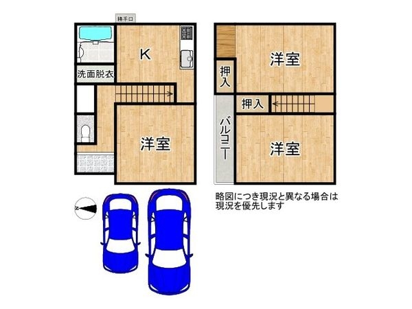 城陽市枇杷庄西ノ口　中古一戸建て