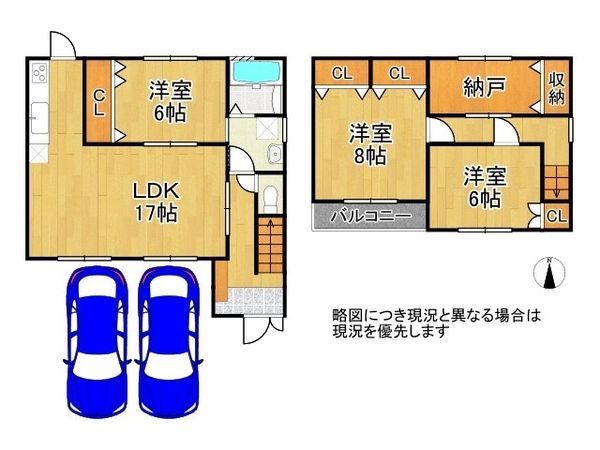 京都市山科区川田菱尾田　中古一戸建て
