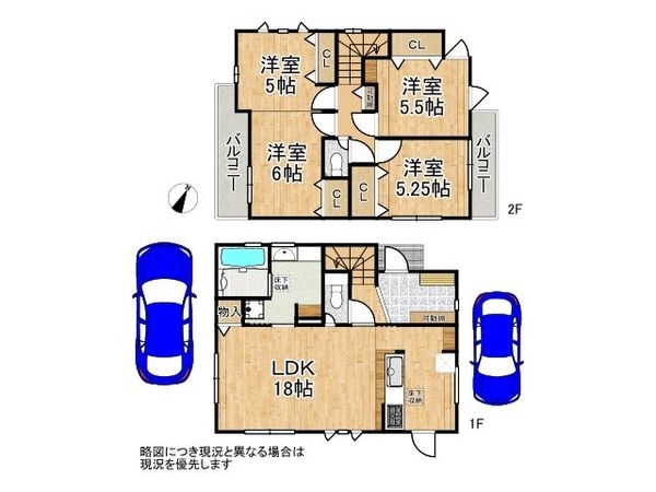宇治市小倉町蓮池　新築一戸建て　１期　全１区画
