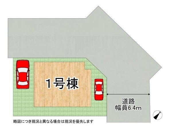 宇治市小倉町蓮池　新築一戸建て　１期　全１区画