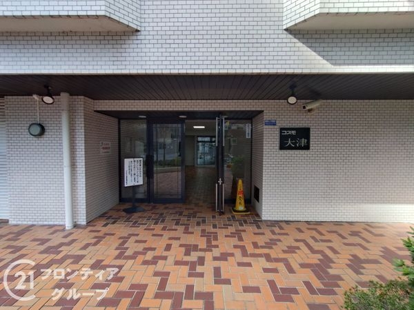 コスモ大津　中古マンション