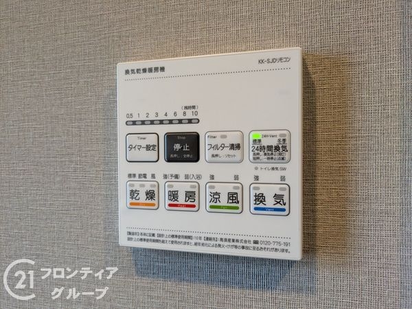 コスモ大津　中古マンション