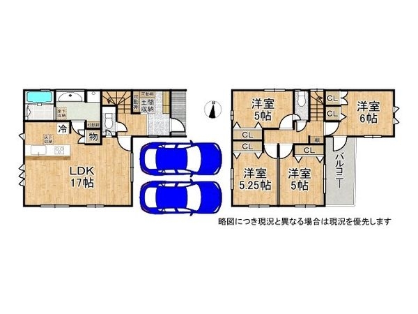 宇治市大久保町南ノ口　新築一戸建て　１期　全１区画