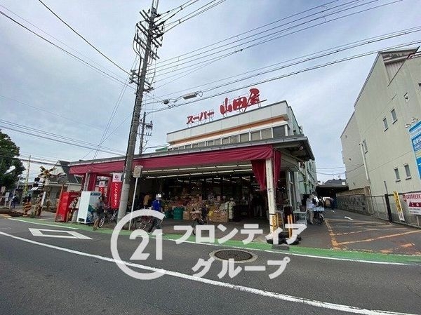 宇治市大久保町南ノ口　新築一戸建て　１期　全１区画(スーパー山田屋久津川店)